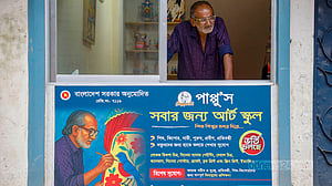 ‘সবার জন্য’ হানিফ পাপ্পুর আর্ট স্কুল