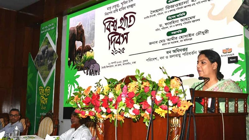 হাতির প্রাকৃতিক আবাসস্থল সংরক্ষণ করতে হবে: পরিবেশ উপদেষ্টা
