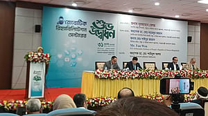 বিএমইউতে চালু হল রোবোটিক রিহ্যাবিলিটেশন সেন্টার