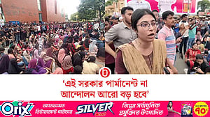 শিক্ষার্থীদের ওপর পুলিশের হামলার প্রতিবাদে রুয়েট শিক্ষার্থীদের অবরোধ