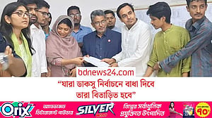 দ্রুত সাইবার সিকিউরিটি সেল গঠনের দাবি স্বতন্ত্র শিক্ষার্থী ঐক্যের