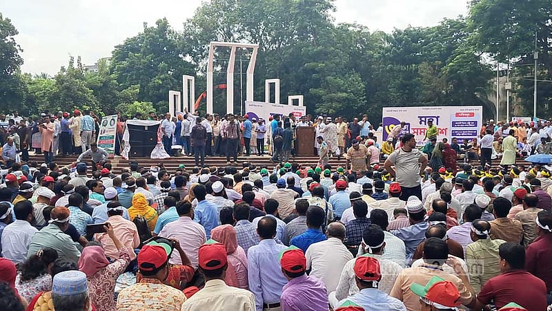 শহীদ মিনারে মহাসমাবেশে প্রাথমিকের সহকারী শিক্ষকরা, ৩ দাবি