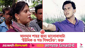 সালমান শাহ হত্যার বিচারে ‘২৯ হাজার’ বছর অপেক্ষার ঘোষণা ভক্তদের