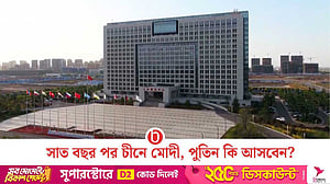 ভারত, পাকিস্তান, ইরানসহ ২০ দেশের নেতাদের মিলনমেলা বসছে চীনে