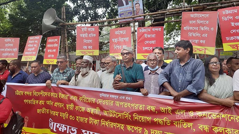 শ্রম আইন দ্রুত সংশোধনের দাবি স্কপের