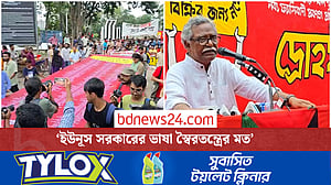 অন্তর্বর্তী সরকারে ‘হাসিনা সরকারের’ ছায়া দেখা যাচ্ছে: আনু মুহাম্মদ