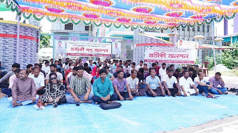 রবীন্দ্র বিশ্ববিদ্যালয়ের ‘ডিপিপির’ দাবিতে এবার অনশনে শিক্ষার্থীরা