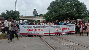 রবীন্দ্র বিশ্ববিদ্যালয় শিক্ষার্থীদের ‘ব্লকেড’, উত্তরাঞ্চলের সঙ্গে রেল যোগাযোগ বন্ধ