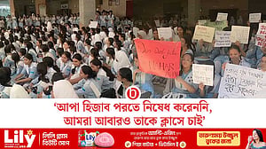 শিক্ষিকা বরখাস্তের প্রতিবাদে ‘উত্তাল’ ভিকারুননিসার বসুন্ধরা শাখা