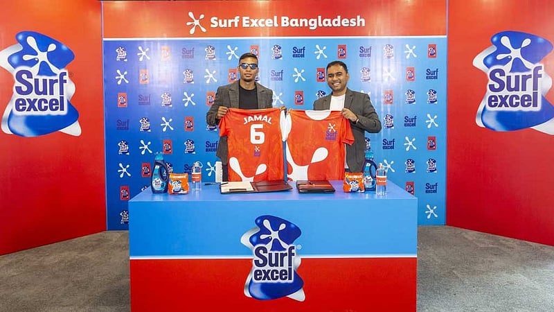 সার্ফ এক্সেলের ব্র্যান্ড অ্যাম্বাসেডর হলেন জামাল ভূঁইয়া