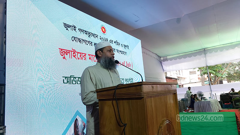 ‘পুঞ্জীভূত ক্ষোভের বিস্ফোরণে জুলাই গণঅভ্যুত্থান’