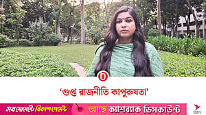 শক্ত রাজনৈতিক পৃষ্ঠপোষকতায় ক্ষমতার অপচর্চা চলছে: ইমি
