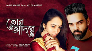 হাবিব ও আতিয়ার নতুন গান ‘তোর আদরে’