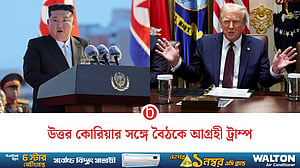 উত্তর কোরিয়ার সঙ্গে বৈঠকে আগ্রহী ট্রাম্প,  সাড়া দেননি  কিম জং-উন