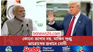 যুক্তরাষ্ট্রের বাড়তি শুল্কের চাপেও আপস করবেন না মোদী