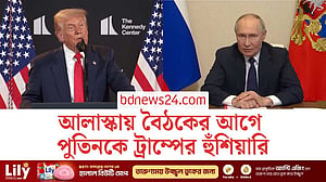 যুদ্ধ বন্ধ করতে বৈঠকে বসার আগে পুতিনকে কড়া হুঁশিয়ারি ট্রাম্পের