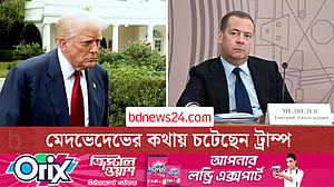 বাগযুদ্ধের পর পারমাণবিক সাবমেরিন মোতায়েনের পথে ট্রাম্প