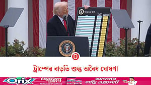 ভূ-রাজনীতির ‘খেলায়’ শি’র বাজিমাত