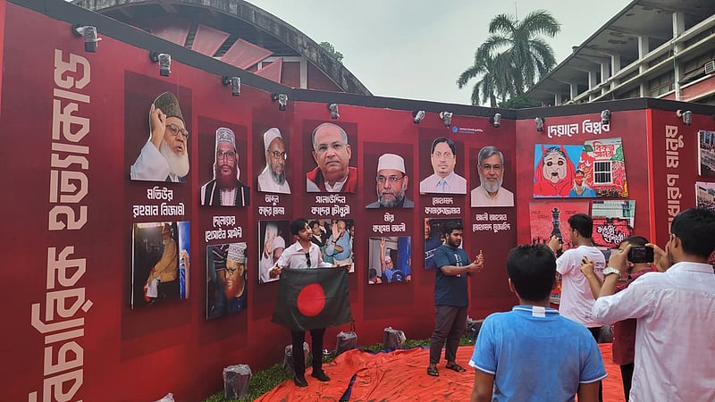 জামায়াতকে ‘একাত্তরের দায়’ স্বীকার করার আহ্বান ৩২ নাগরিকের