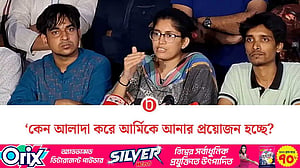 প্রার্থীদের সাথে আলাপ না করে সেনা মোতায়েনের সিদ্ধান্ত সর্ম্পূর্ণ অগণতান্ত্রিক: উমামা