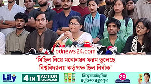 বিশ্ববিদ্যালয় কর্তৃপক্ষের ‘উদাসীনতায়’ নির্বাচনে বিশৃঙ্খলার শঙ্কা উমামার
