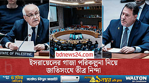 ইসরায়েলের গাজা দখলের পরিকল্পনায় জাতিসংঘে বিশ্ব নেতাদের কড়া নিন্দা