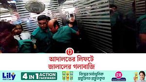রুমমেটকে আঘাত করে ভিপি প্রার্থী ‘জ্বালাময়ী’ জালাল কারাগারে