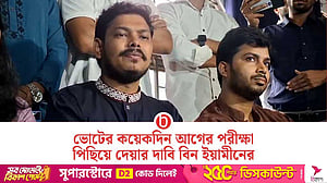 ভোট গণনার সময় প্রার্থীদের প্রতিনিধি রাখার দাবি বিন ইয়ামীন মোল্লার