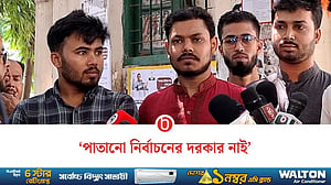 আমরা তো পাতানো ম্যাচ খেলতে আসি নাই: বিন ইয়ামীন মোল্লা