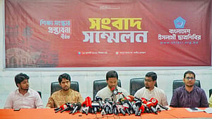 ইসলামী মূল্যবোধ, নৈতিকতার সমন্বয়ে আধুনিক শিক্ষাক্রম চায় ছাত্রশিবির