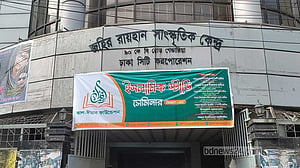 ‘জহির রায়হান সাংস্কৃতিক কেন্দ্র’ প্রাণ পাবে কীভাবে?