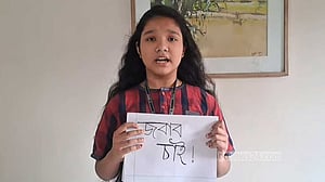 বিদ্যালয় পুড়ল কেন, প্রশ্ন আকিরার