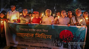 বিজয়ের মাসের প্রথম দিনে ‘আলোর মিছিল’