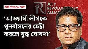 আনিস আলমগীর-শাওনদের বিরুদ্ধে মামলার কারণ জানালেন অভিযোগকারী