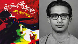 রাইফেল, রোটি, আওরাত: রক্তবীজের উপাখ্যান