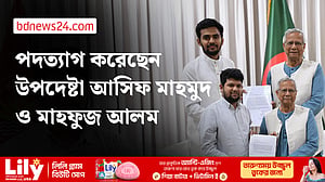 পদত্যাগ করলেন অন্তর্বর্তী সরকারের দুই ছাত্র উপদেষ্টা