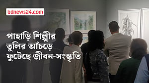 বান্দরবানে খিংসাই মংয়ের একক চিত্র প্রদর্শনী