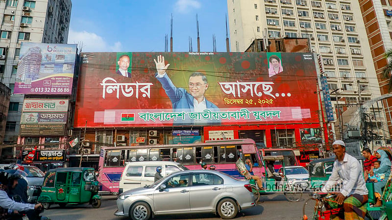 আরেক সন্ধিক্ষণে ফিরছেন তারেক, কোন পথে যাবে রাজনীতি?
