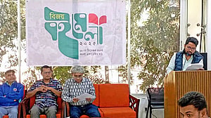 একুশে বইমেলার আগেই বাংলা একাডেমিতে 'বিজয় মেলা' করবে বাপুস