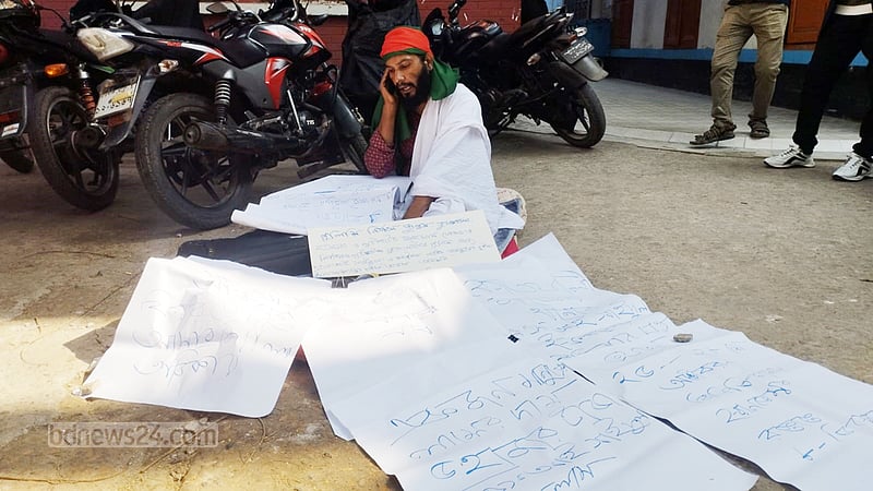 পুলিশি নির্যাতনের অভিযোগে কাফনের কাপড়, বিষের বোতল নিয়ে প্রতিবাদ