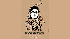 বেগম রোকেয়া ‘মুরতাদ-কাফির’ পোস্ট সরিয়ে নিলেন রাবির সেই শিক্ষক
