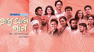 বিজয়ের মাসে বেঙ্গলের ‘প্রাণে আনো গান’