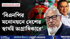 ভোটের প্রচারে এআইর অপব্যবহার নিয়ে বিএনপির শঙ্কা