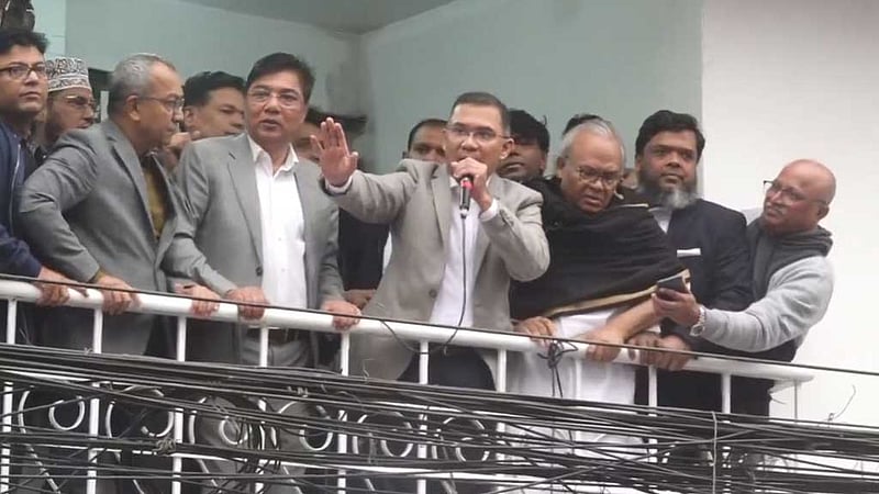 দেশ গড়তে যার যার অবস্থান থেকে সবাইকে উদ্যোগী হওয়ার আহ্বান তারেকের