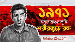বীরশ্রেষ্ঠ মহিউদ্দিন জাহাঙ্গীর: মৃত্যুকে পরোয়া না করা এক মুক্তিযোদ্ধা