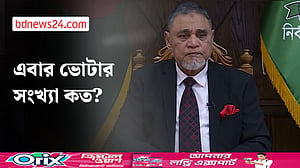 সিইসির চোখে নির্বাচনের প্রস্তুতি ও চ্যালেঞ্জ