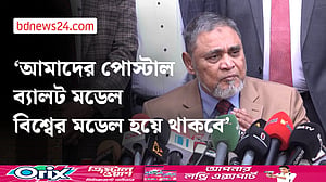 দেশে ৫৪ বছরে প্রথমবারের মত প্রবাসীদের ভোটের ব্যবস্থা হচ্ছে: সিইসি