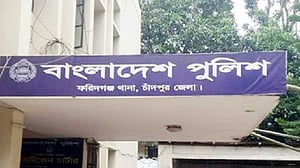 চাঁদপুরে ঘরের টয়লেটে পড়েছিল নারীর গলা কাটা লাশ