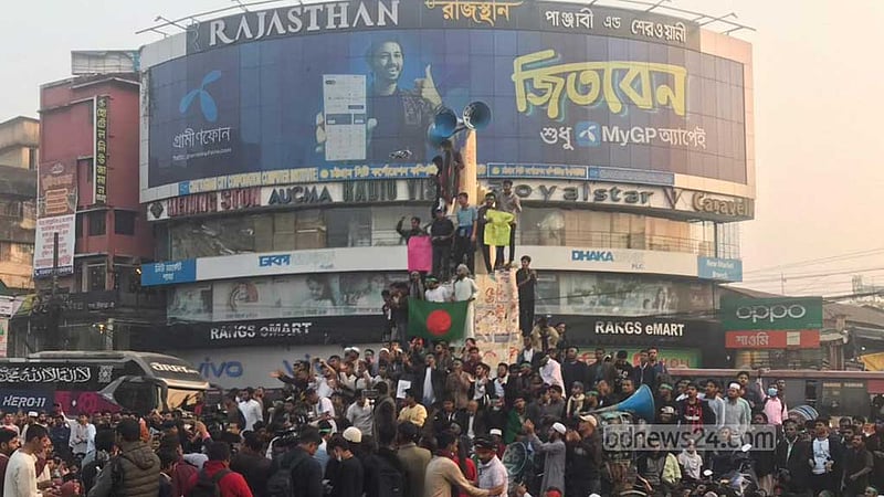 হাদি হত্যা: চট্টগ্রামেও অবস্থান কর্মসূচিতে ইনকিলাব মঞ্চ