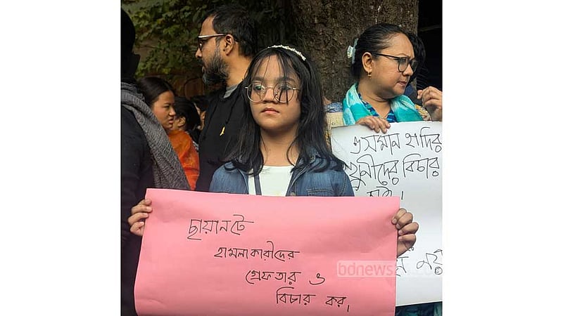 ছায়ানটে হামলা: জাতীয় সংগীত গেয়ে প্রতিবাদ